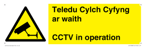 Teledu Cylch Cyfyng ar waith CCTV in operation
